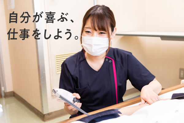 医療法人社団 叡宥会 安田病院（常勤） の看護助手求人メイン写真1