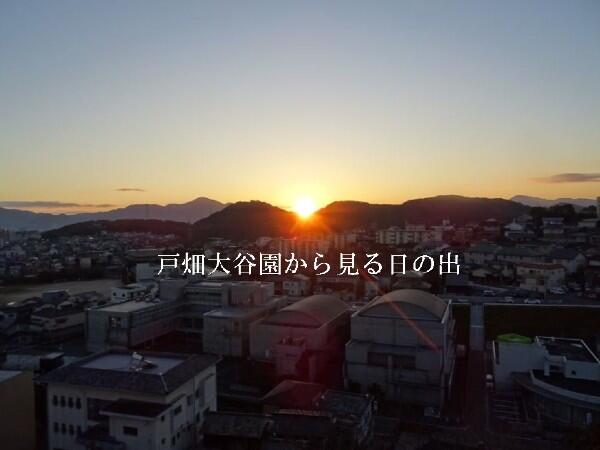 特別養護老人ホーム　戸畑大谷園（常勤）の看護師求人メイン写真4