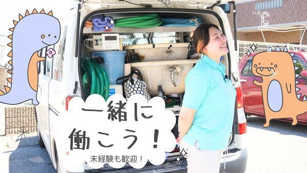 訪問入浴サービス イリス神奈川事業所（パート）の准看護師求人メイン写真2