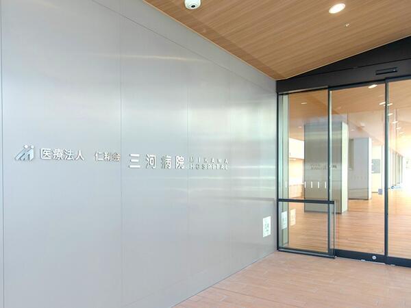 三河病院（常勤）の看護師求人メイン写真3