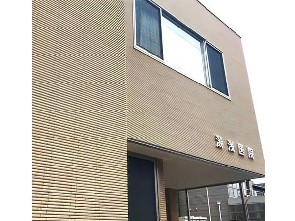 湯浅医院（パート）の介護職求人の写真