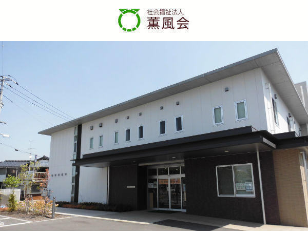 介護付有料老人ホームみどりの郷　西之浦（常勤）の作業療法士求人の写真