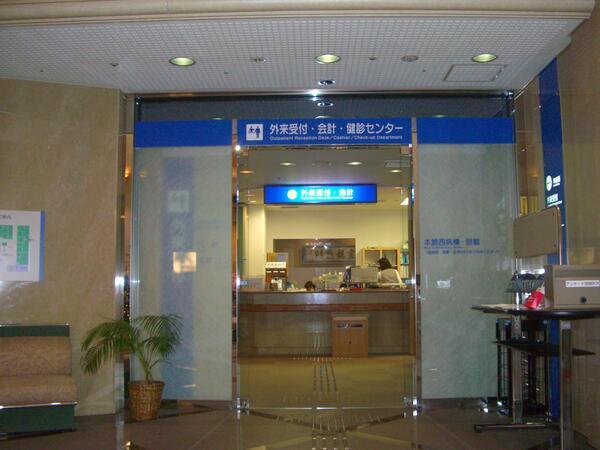 神戸マリナーズ厚生会病院（用度物品管理・営繕/常勤）の一般事務求人メイン写真5