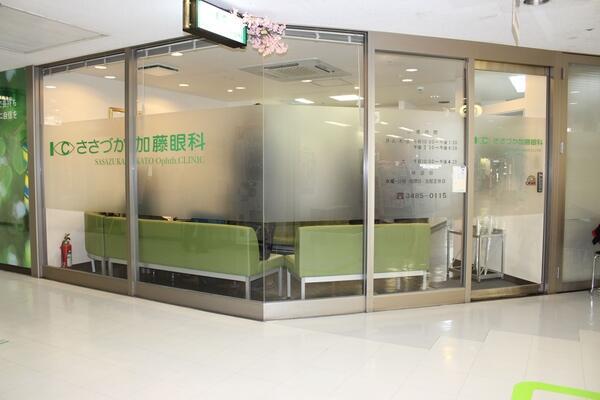 ささづか加藤眼科（パート）の医療事務求人の写真