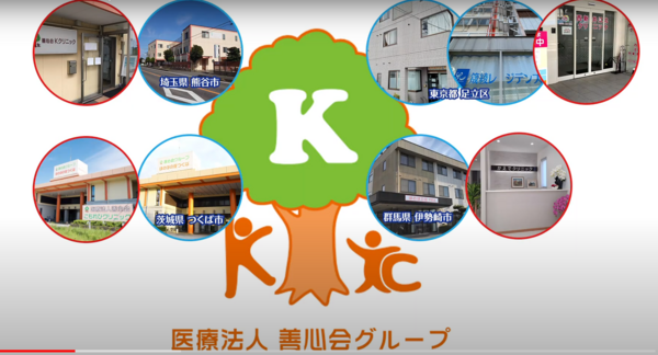 株式会社アスワイ（常勤 / パート）の支援員求人の写真