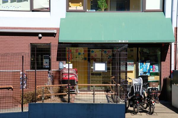 神木ちとせ保育園（常勤）の栄養士求人メイン写真2