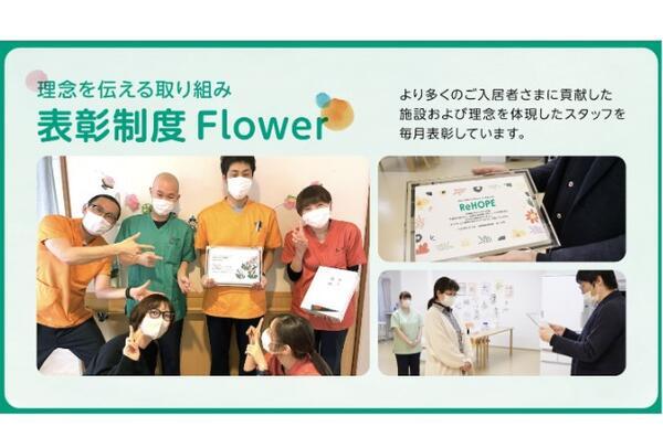 株式会社シーユーシー・ホスピス　西日本エリア事務所（正社員）の医療事務求人サブ写真4