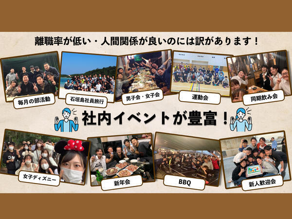 新河岸たいよう整骨院の柔道整復師求人メイン写真4