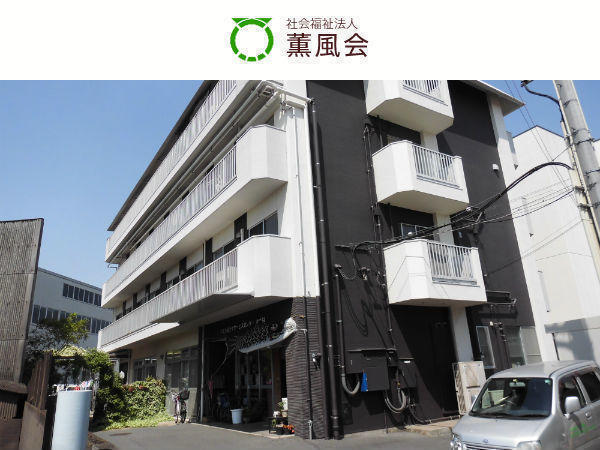 みどり荘デイサービスセンターわかば（生活相談員/常勤）の社会福祉士求人の写真