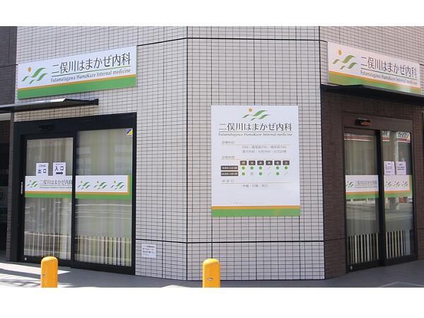 二俣川はまかぜ内科（パート）の医療事務求人メイン写真2