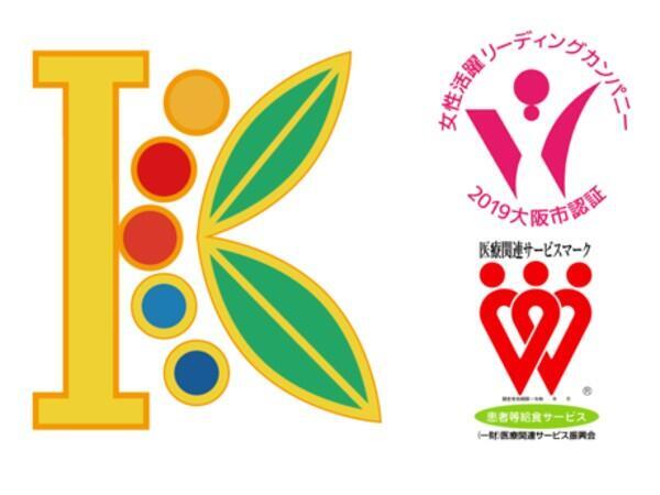 あじさい苑（厨房/常勤）の管理栄養士求人メイン写真2