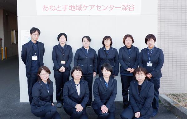 あねとす地域ケアセンター深谷（常勤）のケアマネジャー求人の写真