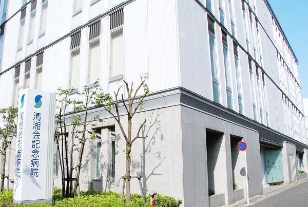 清湘会記念病院(パート)の柔道整復師求人の写真