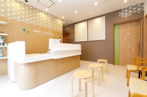 目黒駒沢リハビリ整形外科クリニック（常勤）の言語聴覚士求人の写真