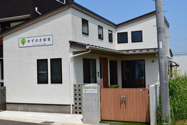 ゆずのき保育 おおたかのもり園（常勤）の保育士求人の写真