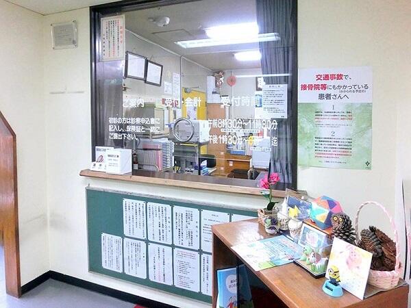 太田整形外科医院（パート）の医療事務求人メイン写真5