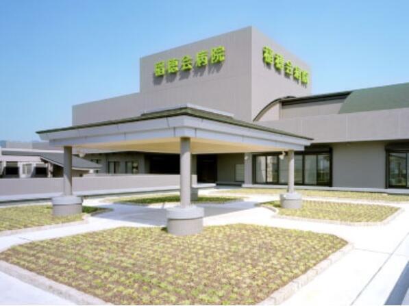 稲穂会病院（常勤）のケアマネジャー求人の写真