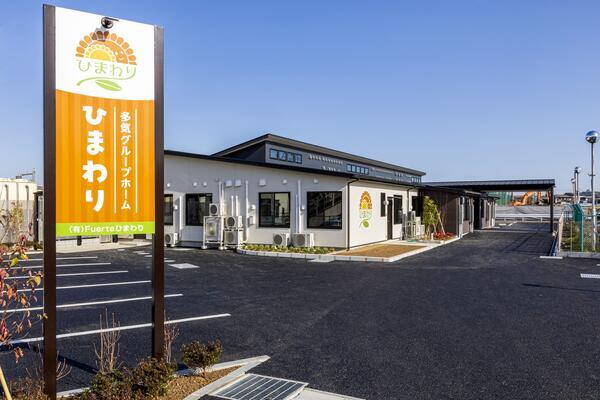 多気グループホームひまわり（計画作成担当者兼介護職員/常勤）のケアマネジャー求人メイン写真2