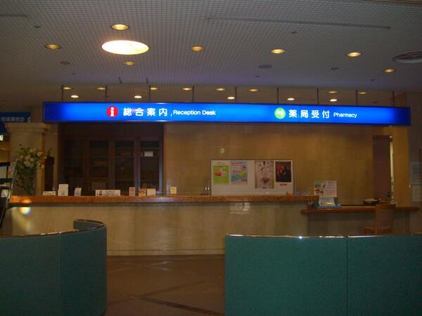 神戸マリナーズ厚生会病院（用度物品管理・営繕/常勤）の一般事務求人メイン写真4