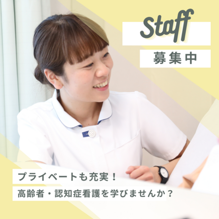 医療法人社団 元気会 横浜病院（常勤）の准看護師求人メイン写真1