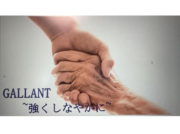 訪問介護ステーション 凉（常勤）の介護福祉士求人の写真