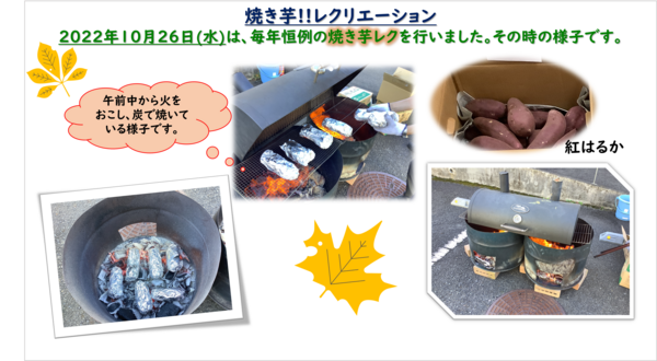 介護老人保健施設　清流苑（パート）の介護福祉士求人メイン写真5