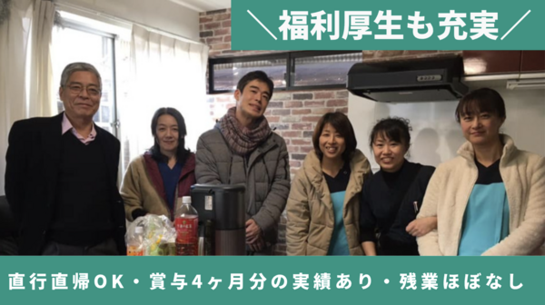 ハートケア長後訪問看護ステーション（看護師・常勤）の看護師求人メイン写真2