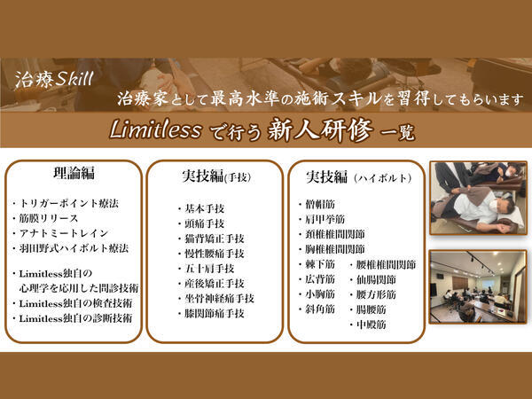 上福岡たいよう整骨院（常勤）の柔道整復師求人メイン写真5