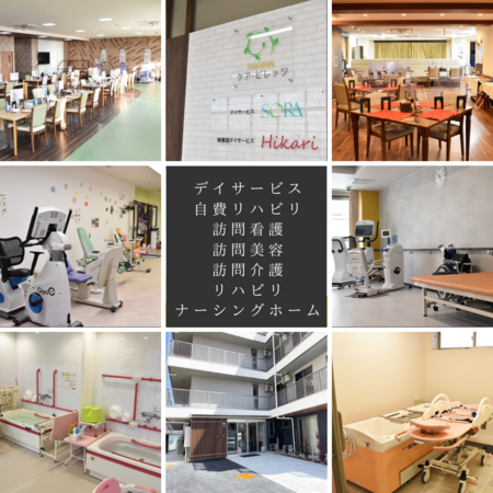 デイサービス スマートケア（セラピスト常勤）の理学療法士求人メイン写真3