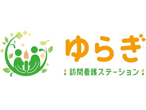 ゆらぎ訪問看護ステーション（常勤）の理学療法士求人メイン写真1