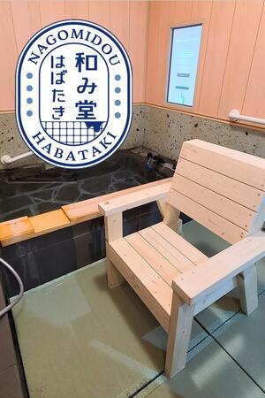 和み堂はばたき（正社員）の看護師求人メイン写真2