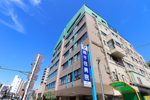 南千住病院（常勤）の看護助手求人の写真