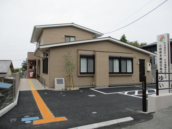 小規模多機能型居宅介護事業所 ゆい（パート）の介護福祉士求人の写真