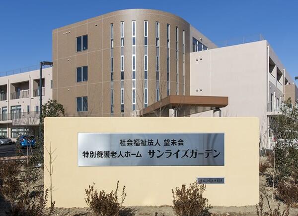 特別養護老人ホームサンライズガーデン（常勤）の介護福祉士求人の写真