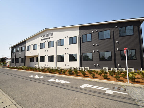 くき翔裕館2号館（入浴介助専従/パート）の介護福祉士求人の写真