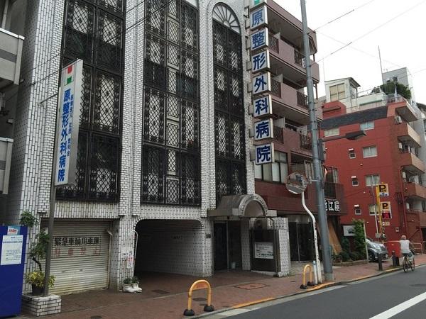 原整形外科病院（パート）の医療事務求人の写真