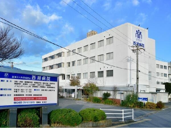 西湘病院（常勤）の医療事務求人メイン写真1