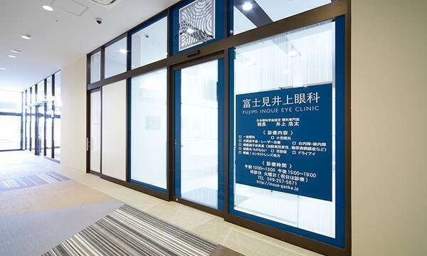 富士見井上眼科（パート）の視能訓練士求人の写真