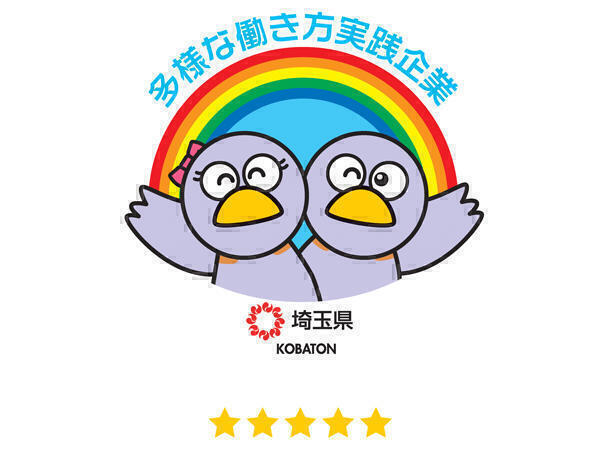 社会福祉法人むつみ会 デイサービス春陽苑(相談員/パート)の社会福祉主事任用求人サブ写真1