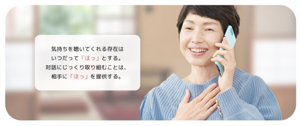 メディカルインフォマティクス株式会社 那覇事業所（コールセンタースタッフ / パート）の一般事務求人サブ写真3