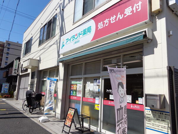 アイランド薬局 上飯田店（常勤）の医療事務求人の写真