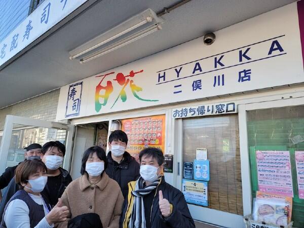 GRASP asahi 横浜中西部（役職者候補/常勤）の作業療法士求人メイン写真2