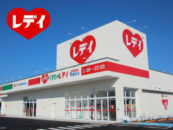 レデイ薬局古川店（パート） の薬剤師求人メイン写真4