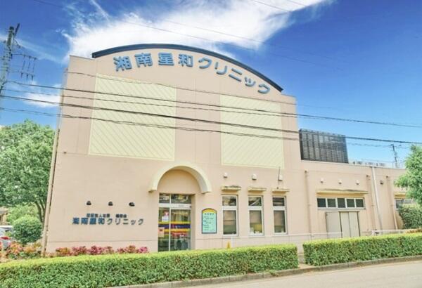 湘南星和クリニック（常勤）   の准看護師求人の写真