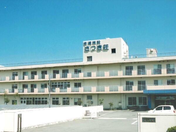 介護老人保健施設　さつき荘（パート）の介護職求人の写真