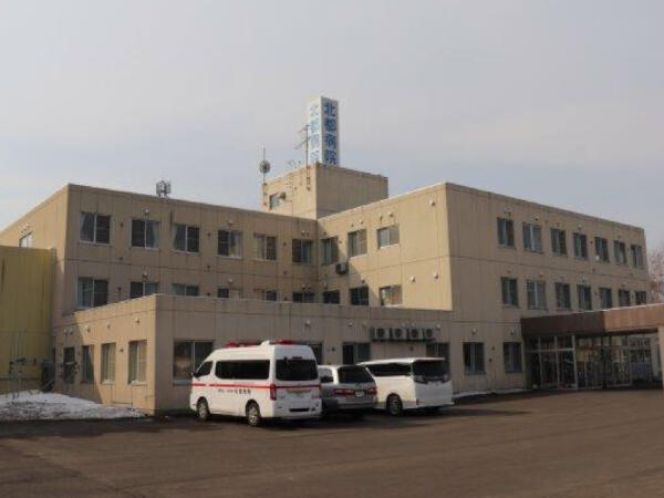 北都病院（常勤）の准看護師求人の写真