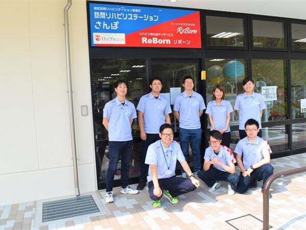 リハ特化型訪問看護ステーション さんぽ大船渡(常勤)の理学療法士求人の写真