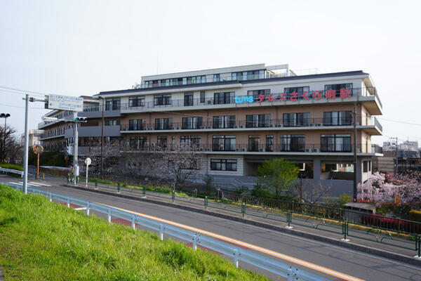 タムスさくら病院江戸川（デイケア/パート）の看護師求人メイン写真1