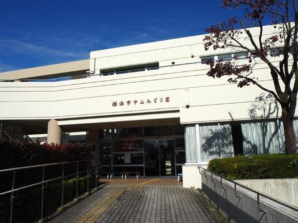 社会福祉法人 県央福祉会　横浜市中山みどり園（パート）の看護師求人の写真