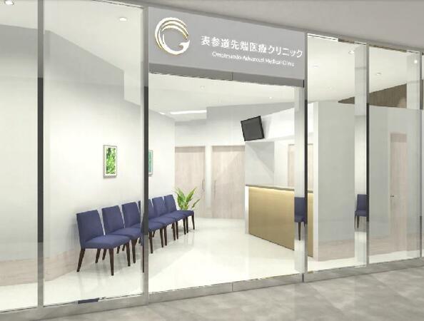 表参道総合医療クリニック（常勤）の理学療法士求人サブ写真1